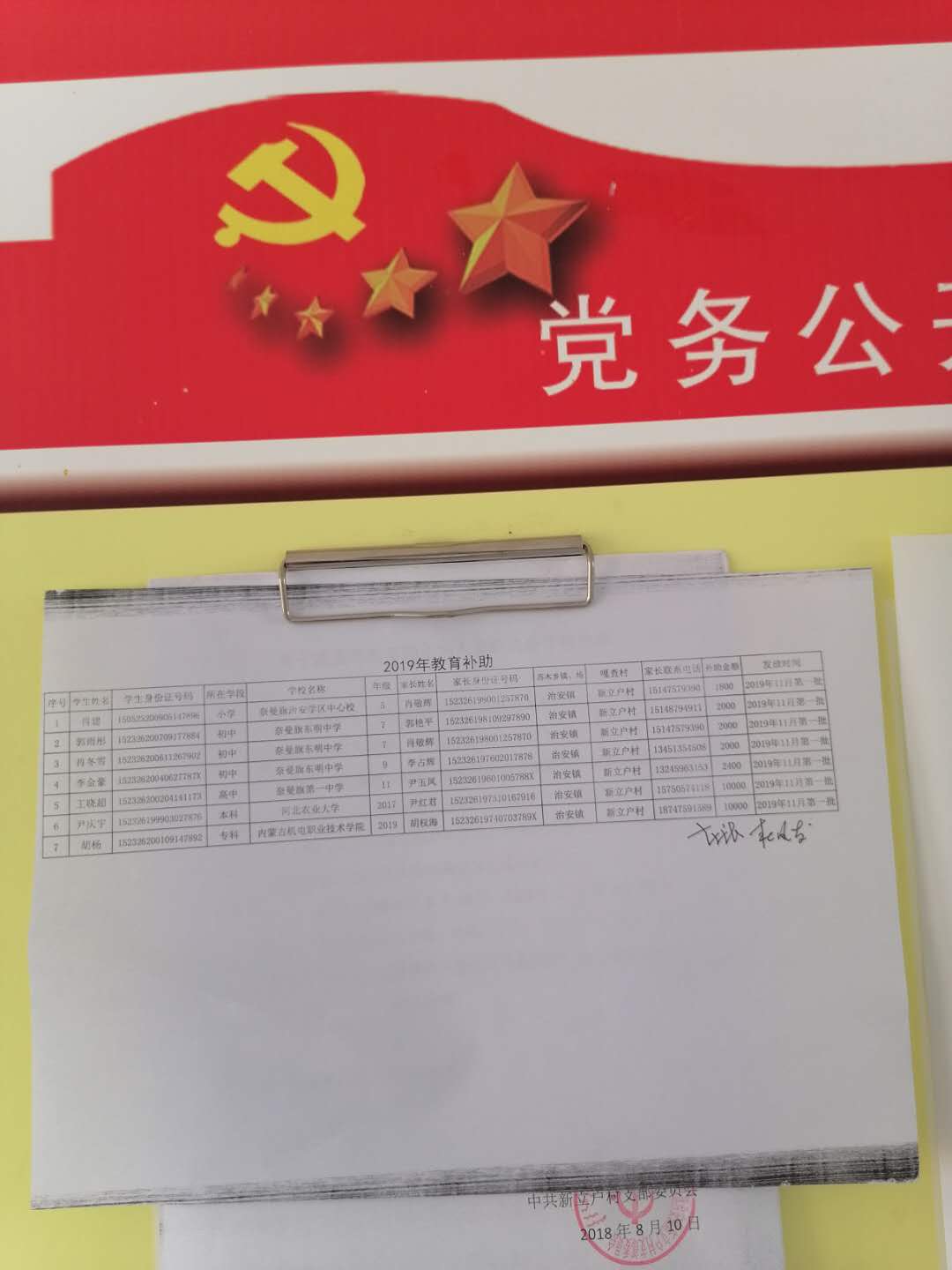 微信图片_20200402153048.jpg