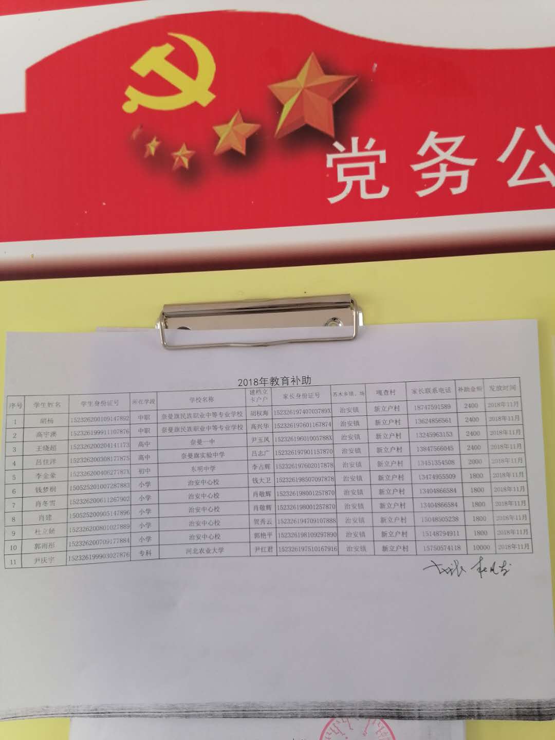 微信图片_20200402153045.jpg
