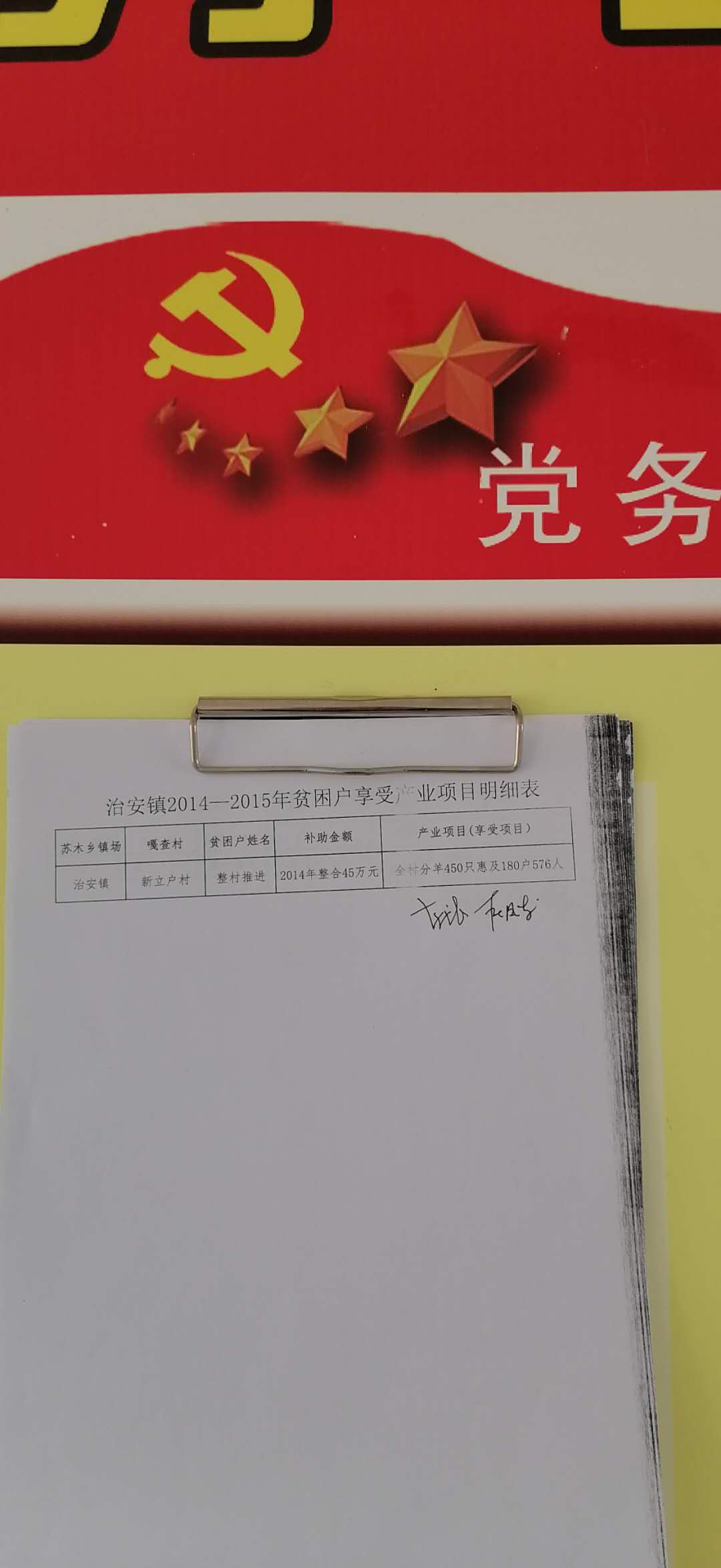 微信图片_20200402155846.jpg