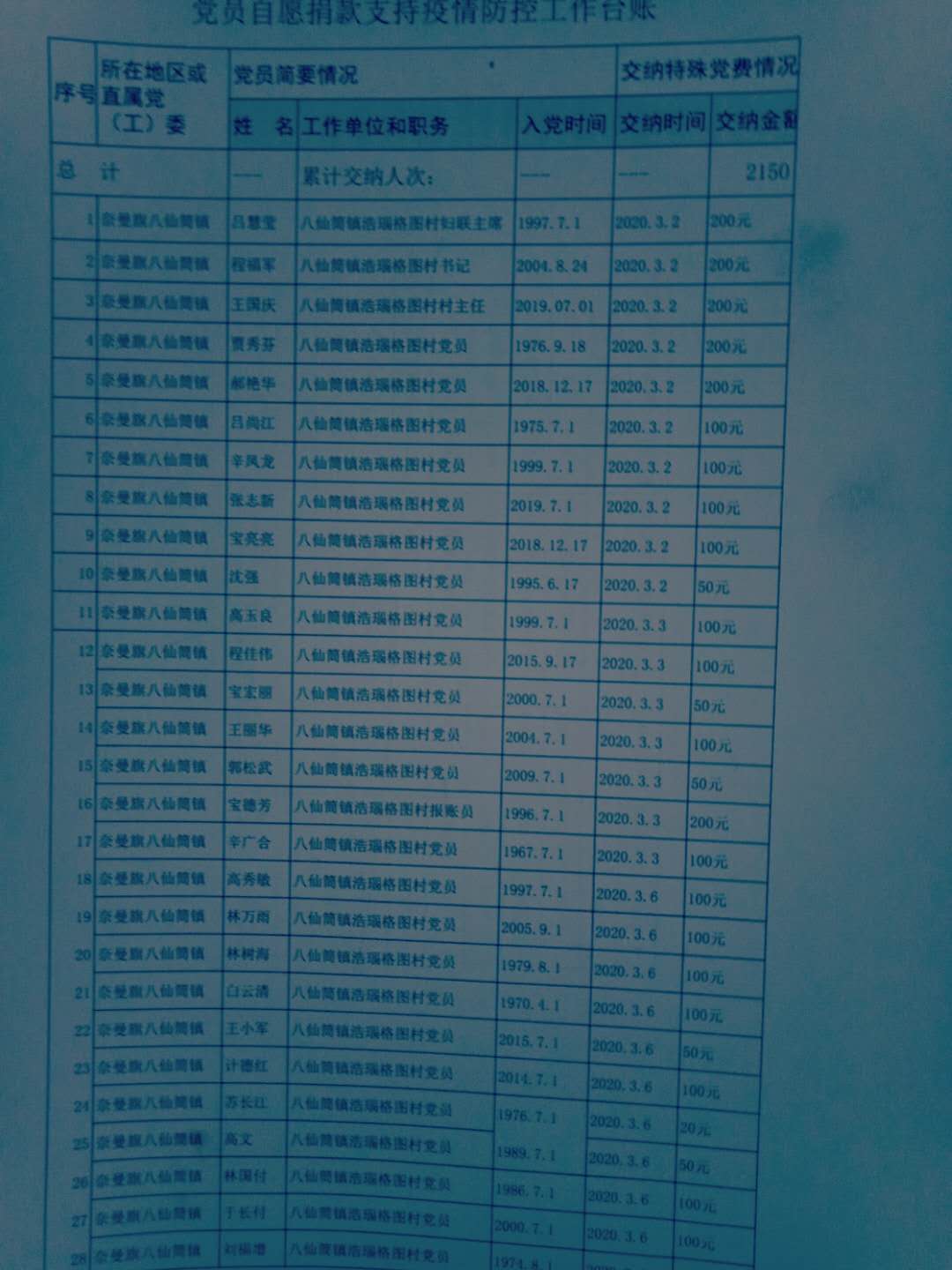 微信图片_20200404082347.jpg