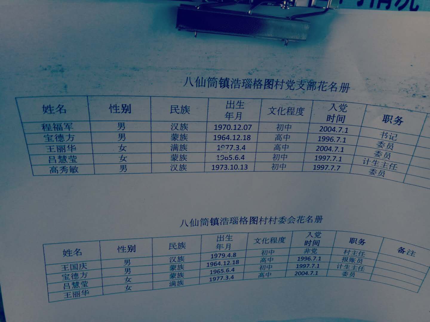 微信图片_20200404101944.jpg