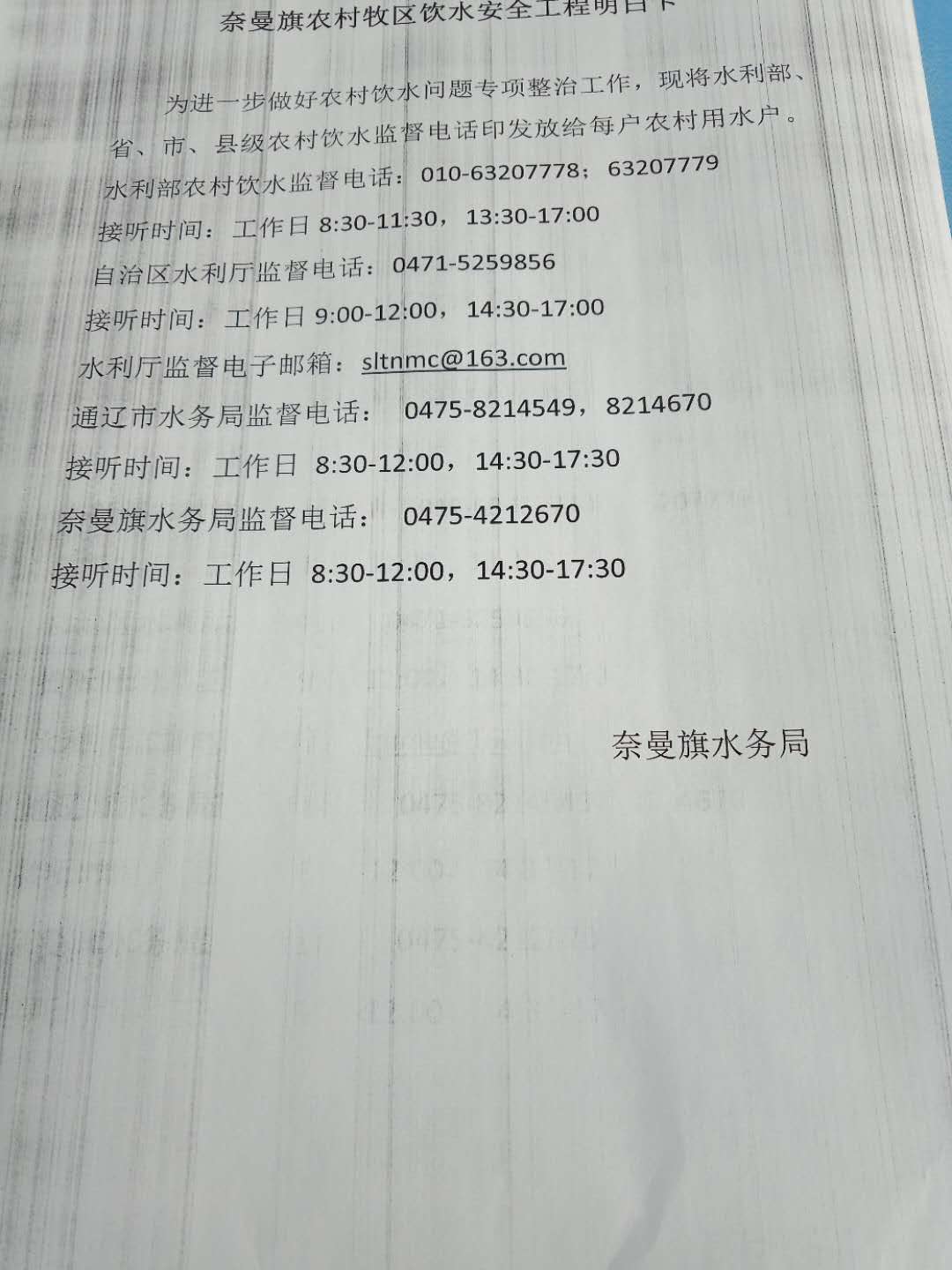 微信图片_20200404102812.jpg