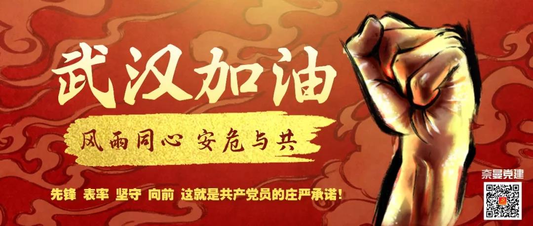 微信图片_20200404092322.jpg
