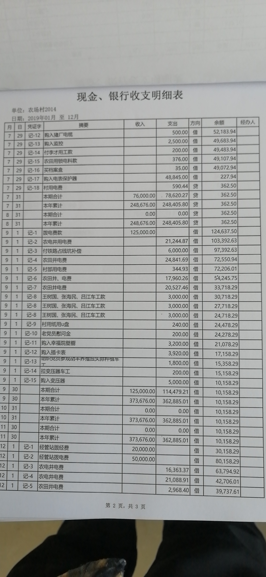 微信图片_20200405082449.jpg