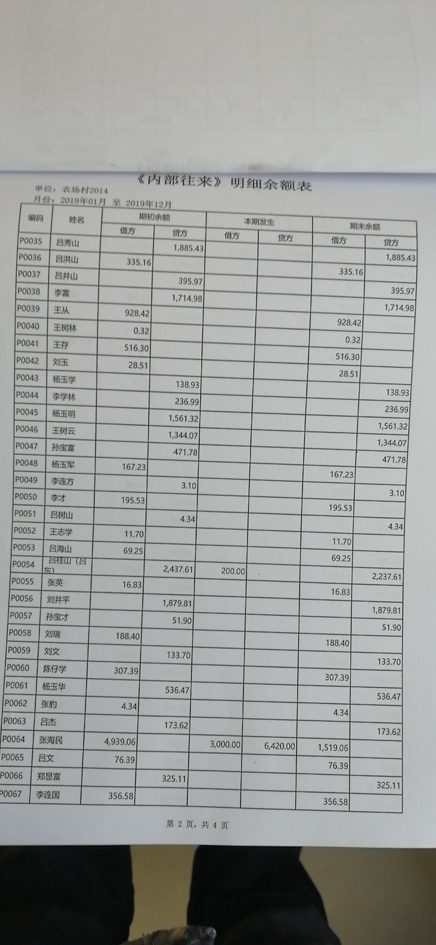 微信图片_20200405075745.jpg