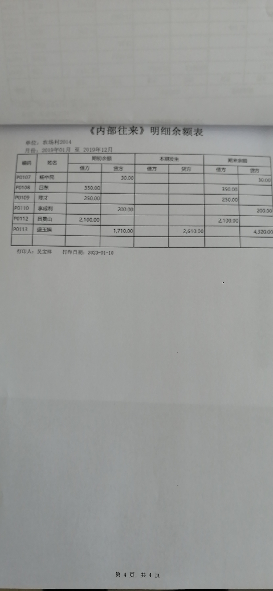 微信图片_20200405075803.jpg
