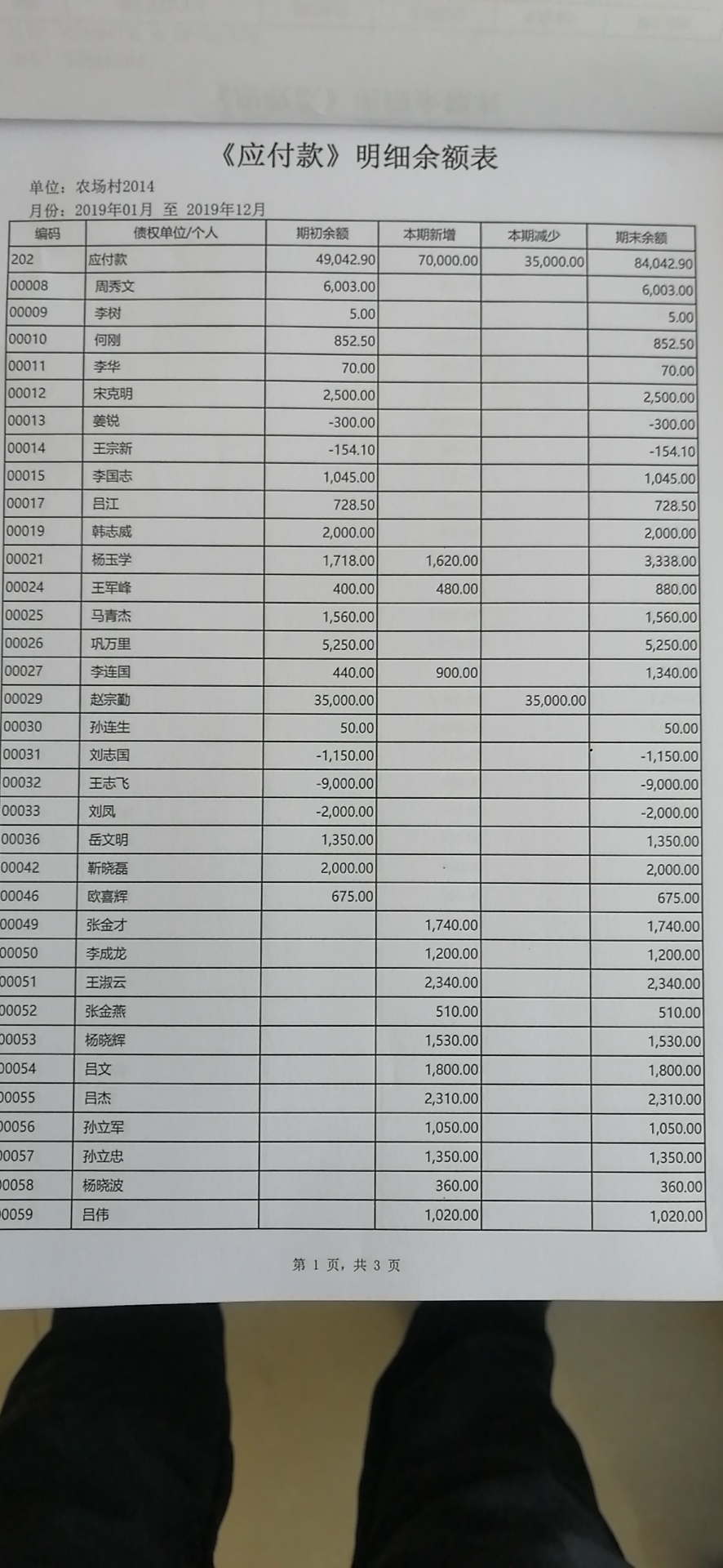 微信图片_20200405075650.jpg