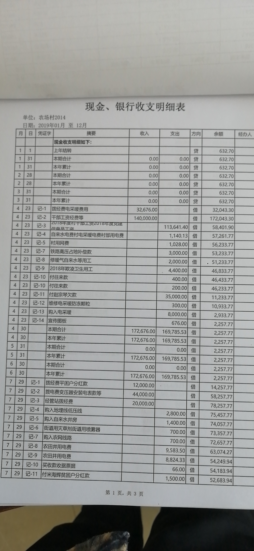 微信图片_20200405075721.jpg