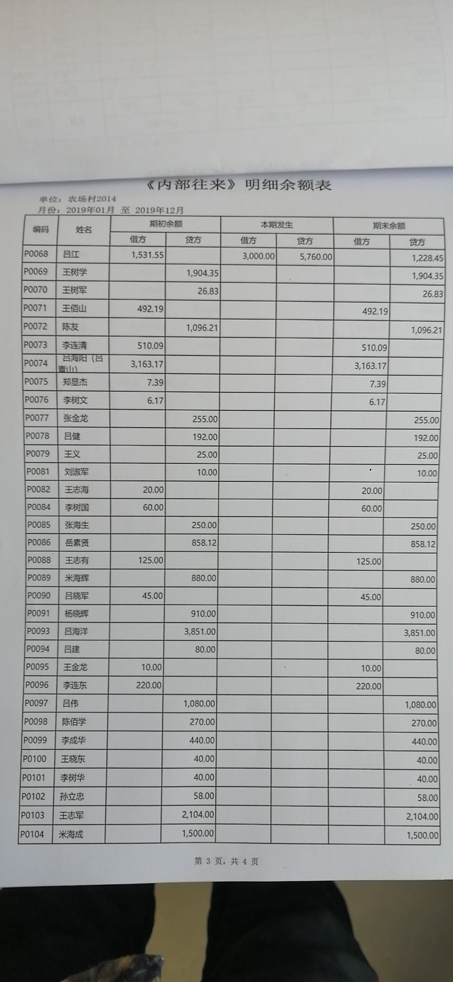 微信图片_20200405075756.jpg