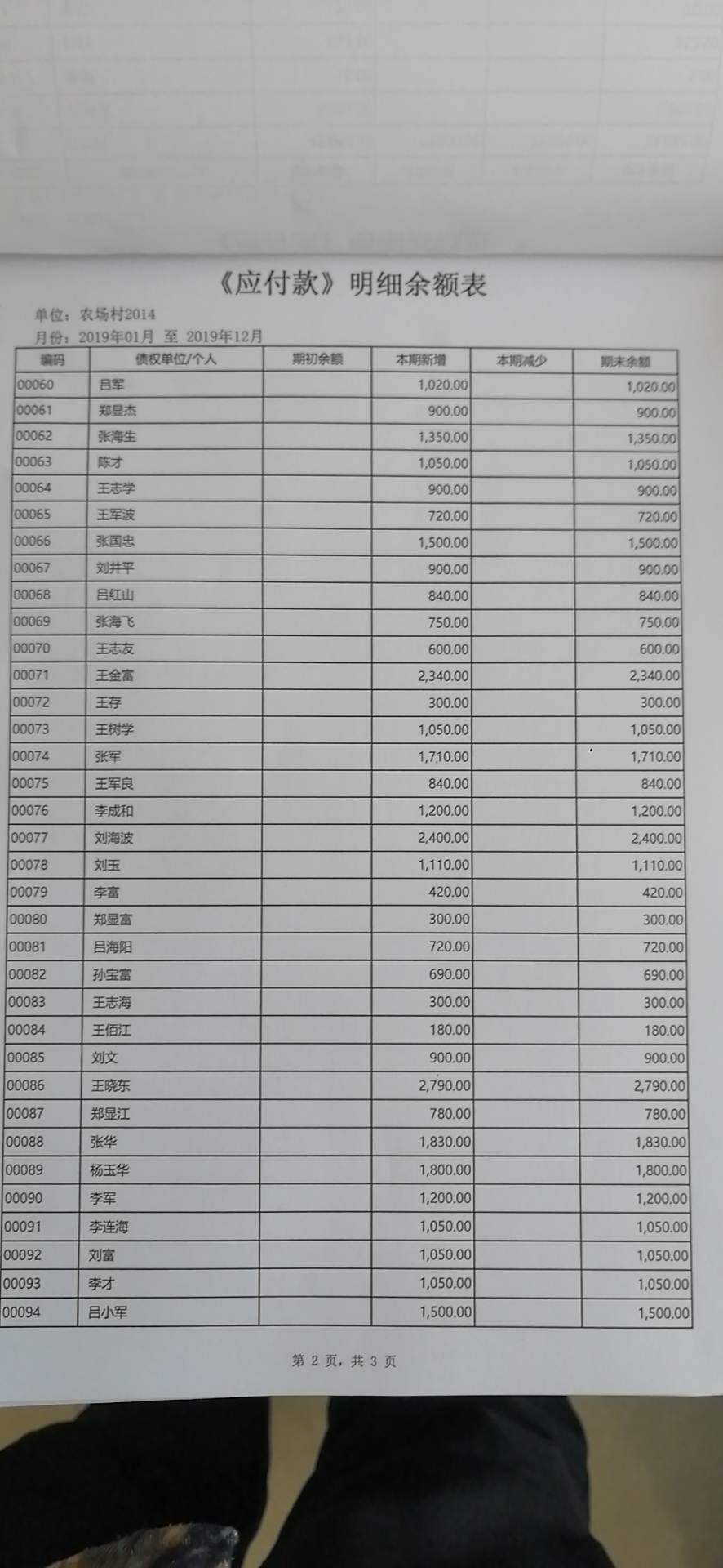 微信图片_20200405075659.jpg