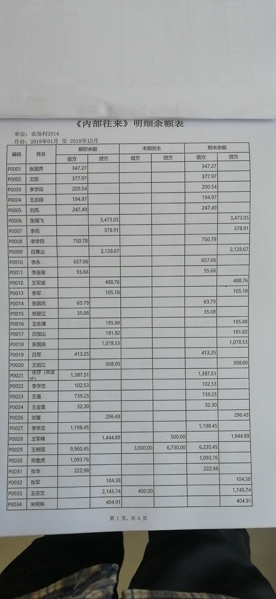 微信图片_20200405075738.jpg