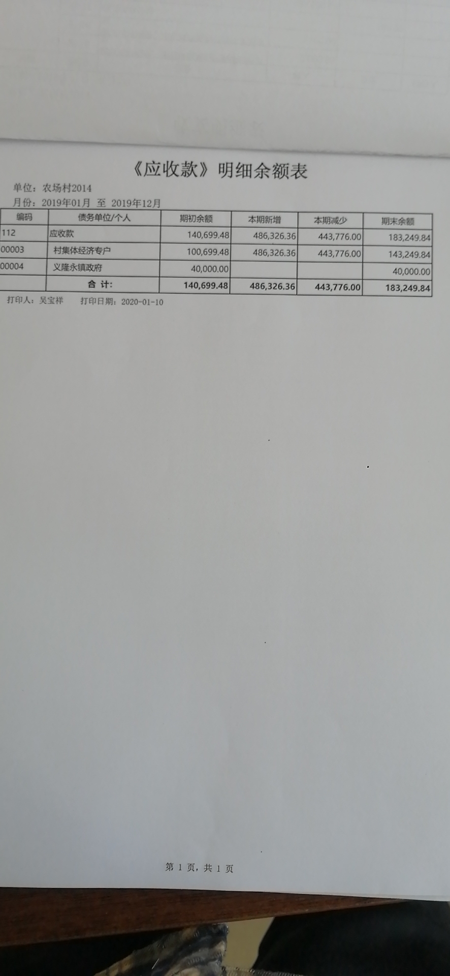 微信图片_20200405075636.jpg