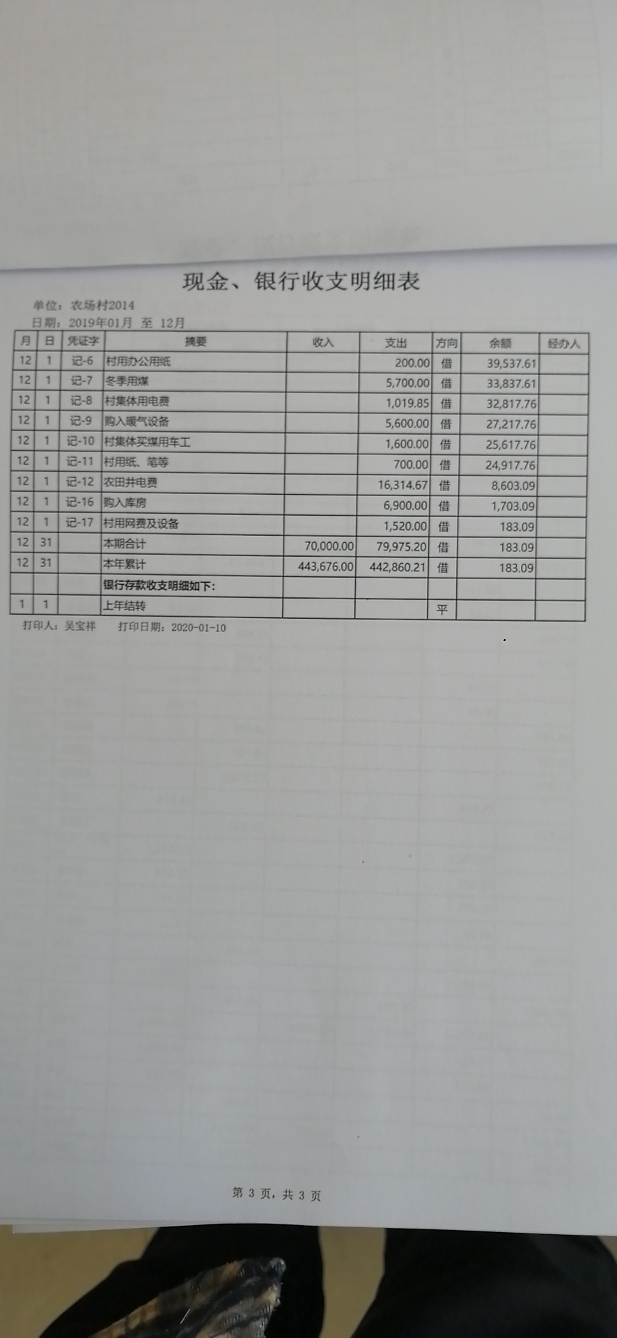 微信图片_20200405075731.jpg