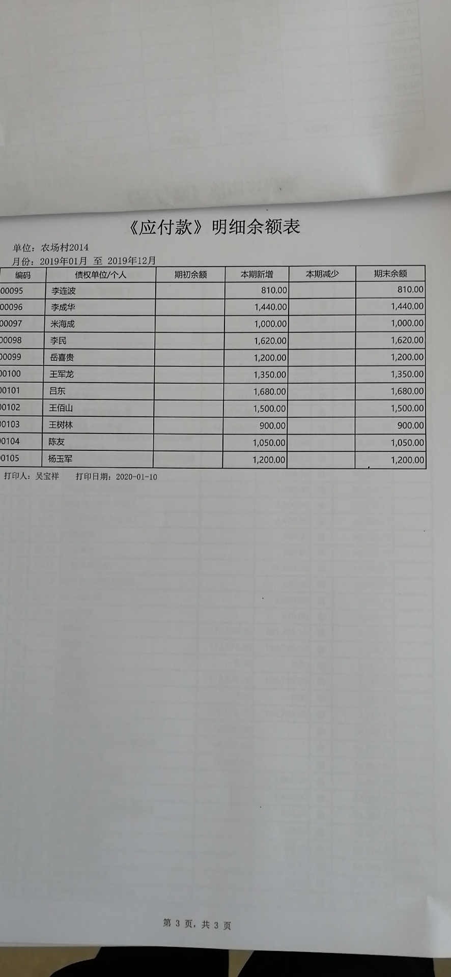 微信图片_20200405075713.jpg