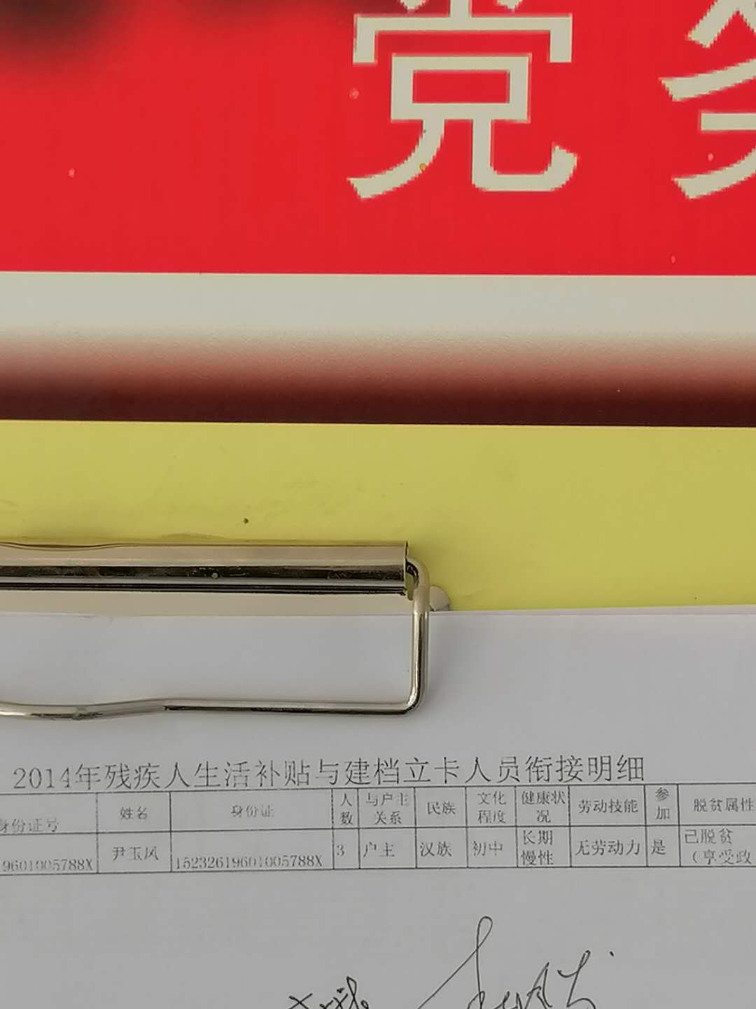 微信图片_20200406112000.jpg