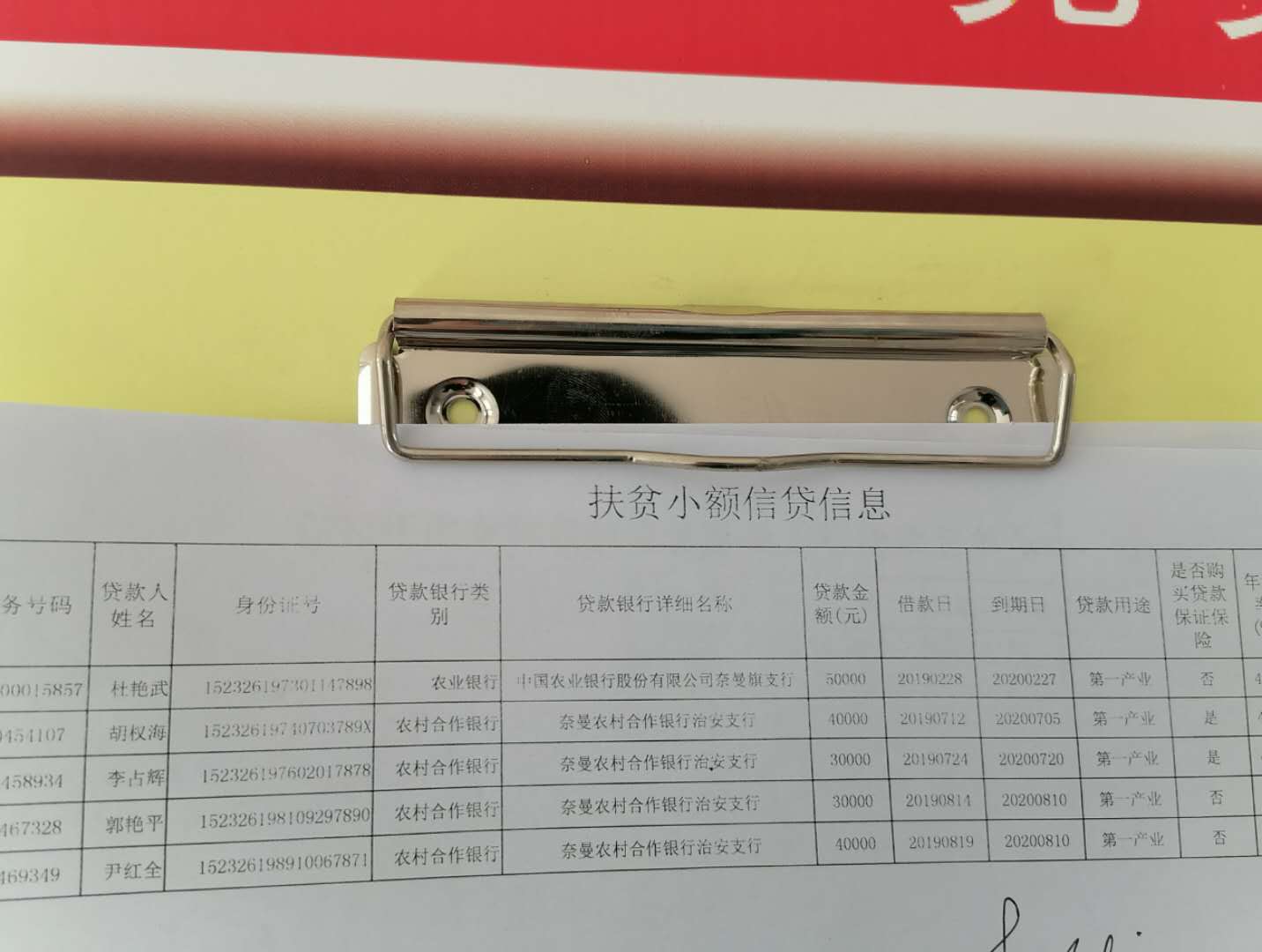 微信图片_20200407105440.jpg