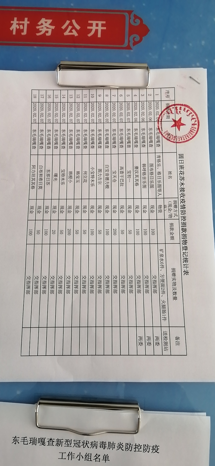 微信图片_20200407120401.jpg
