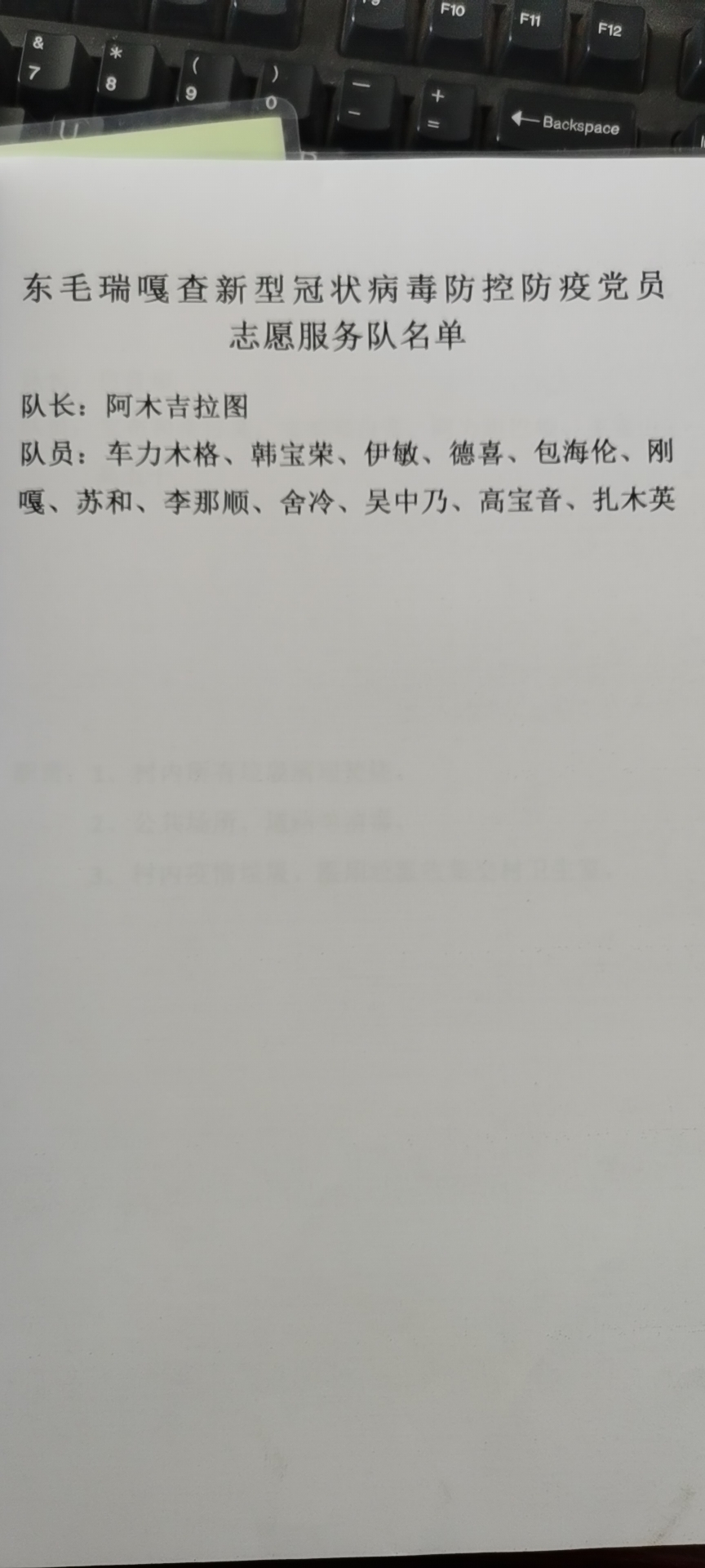 微信图片_20200407115223.jpg