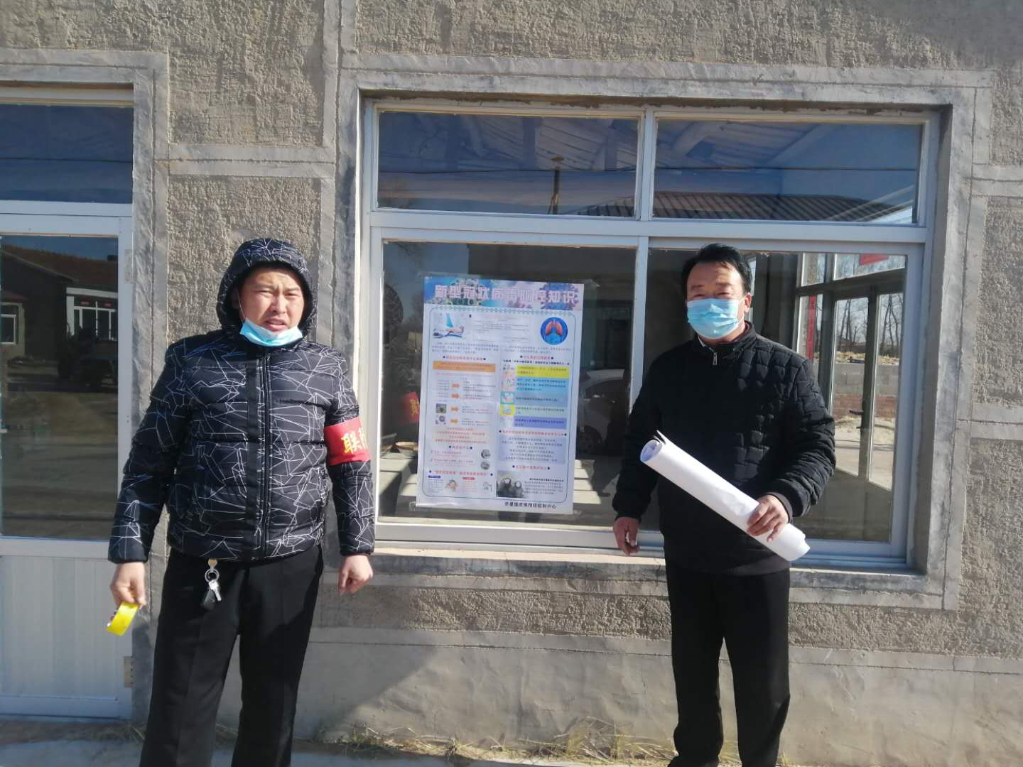微信图片_20200407115513.jpg
