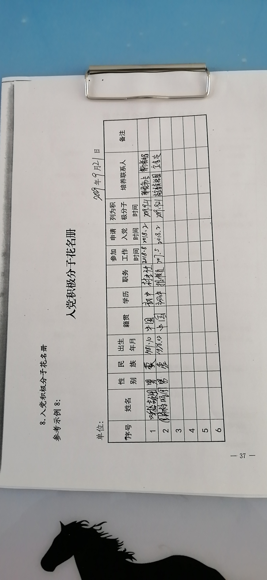 微信图片_20200407111246.jpg