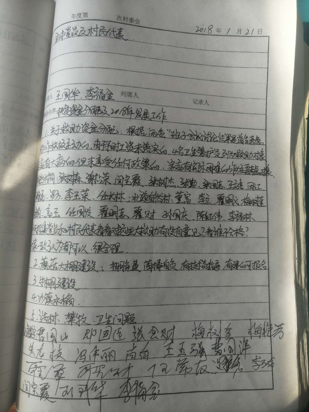 微信图片_20200408094450.jpg