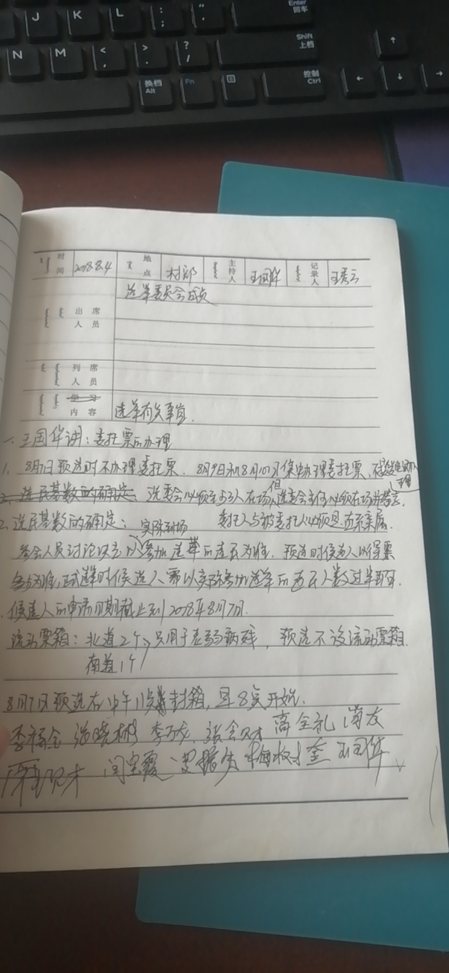 微信图片_20200408111445.jpg