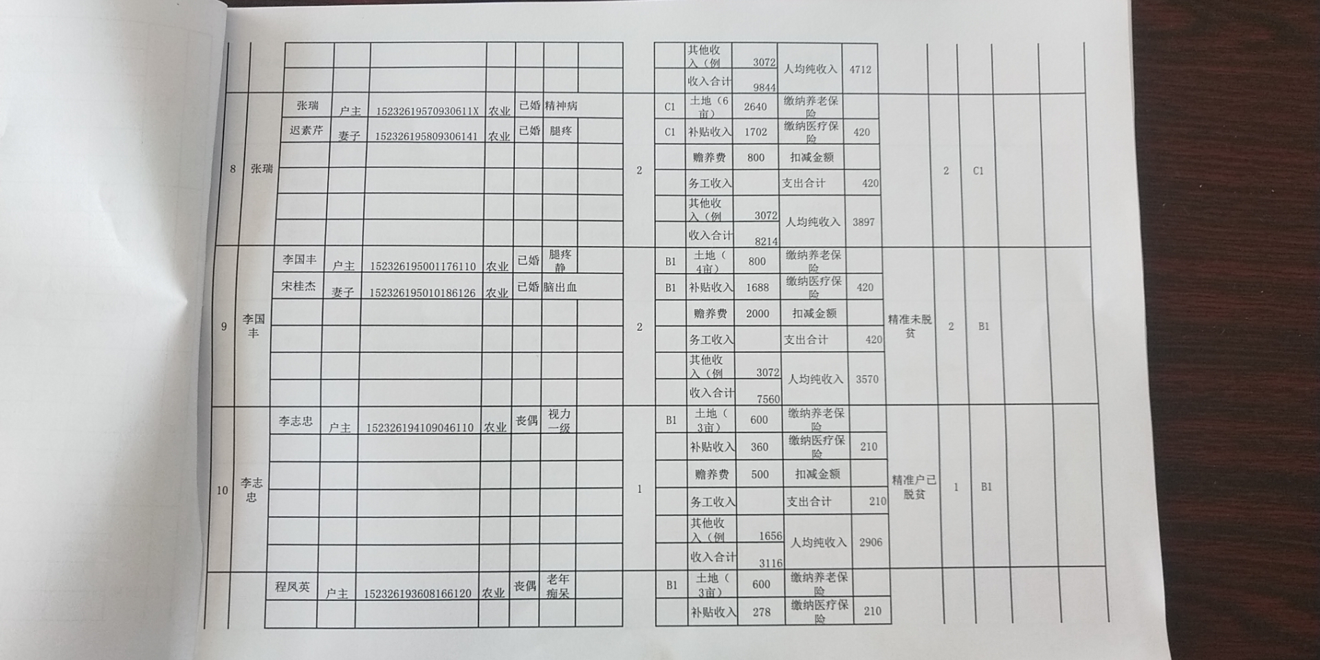 微信图片_20200409085507.jpg