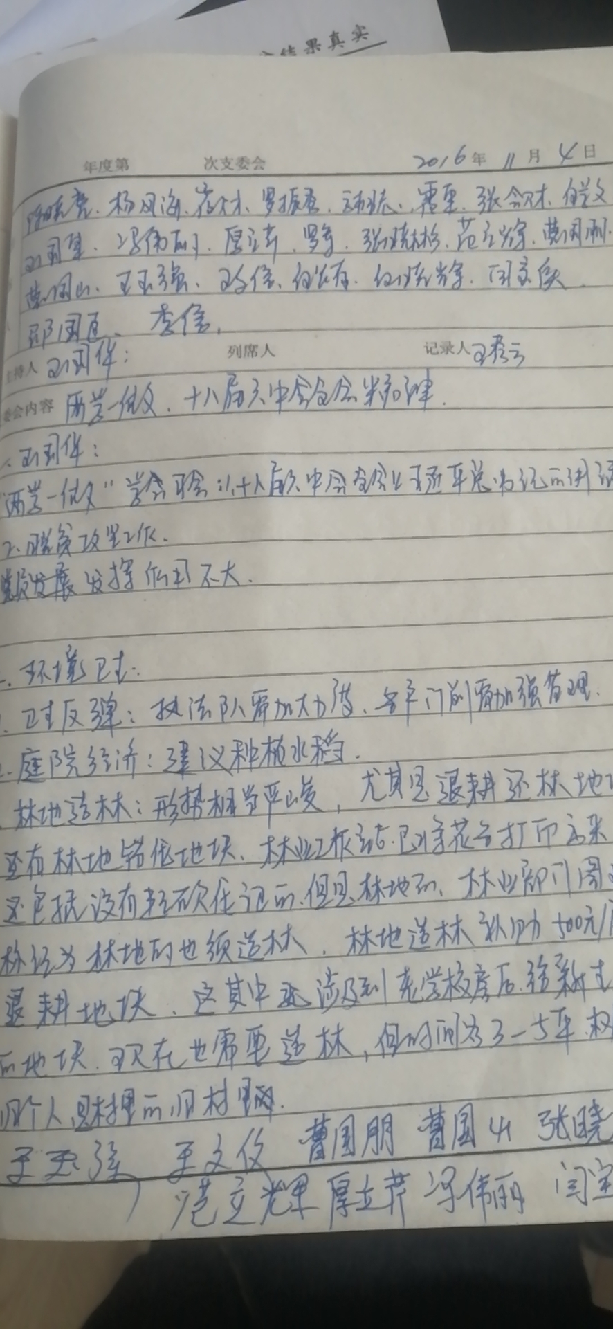 微信图片_20200409154736.jpg