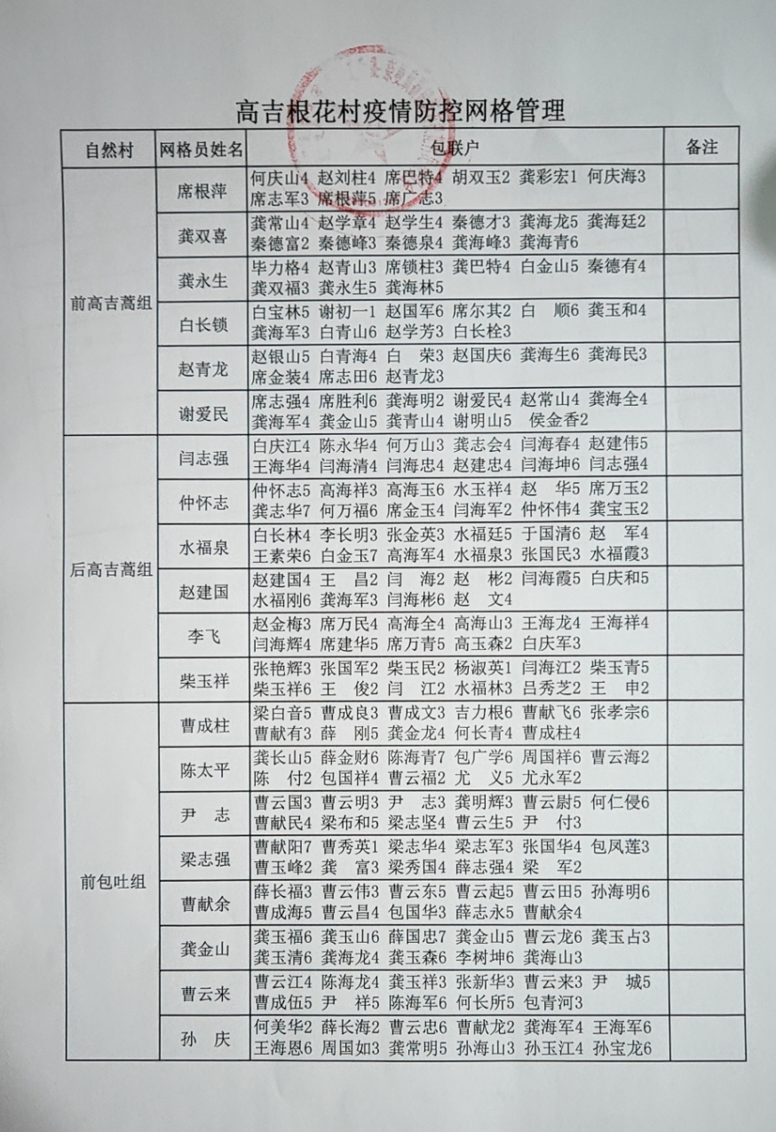 微信图片_20200409224317.jpg