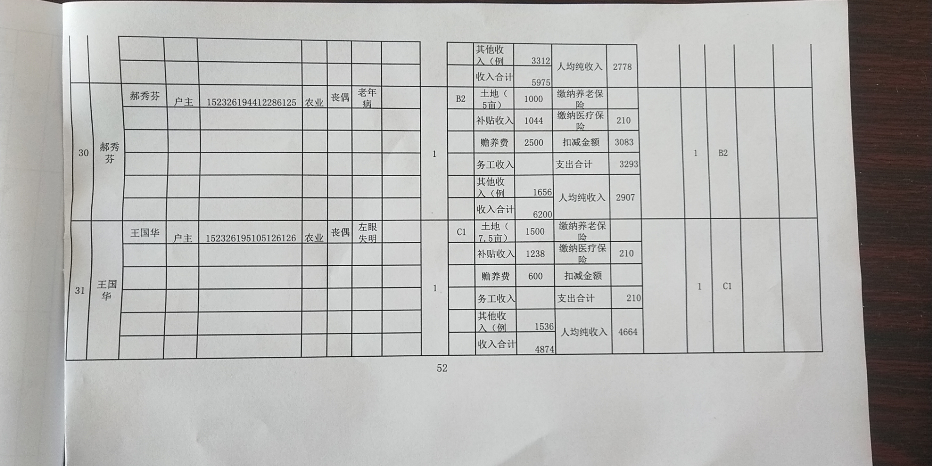 微信图片_20200409085836.jpg