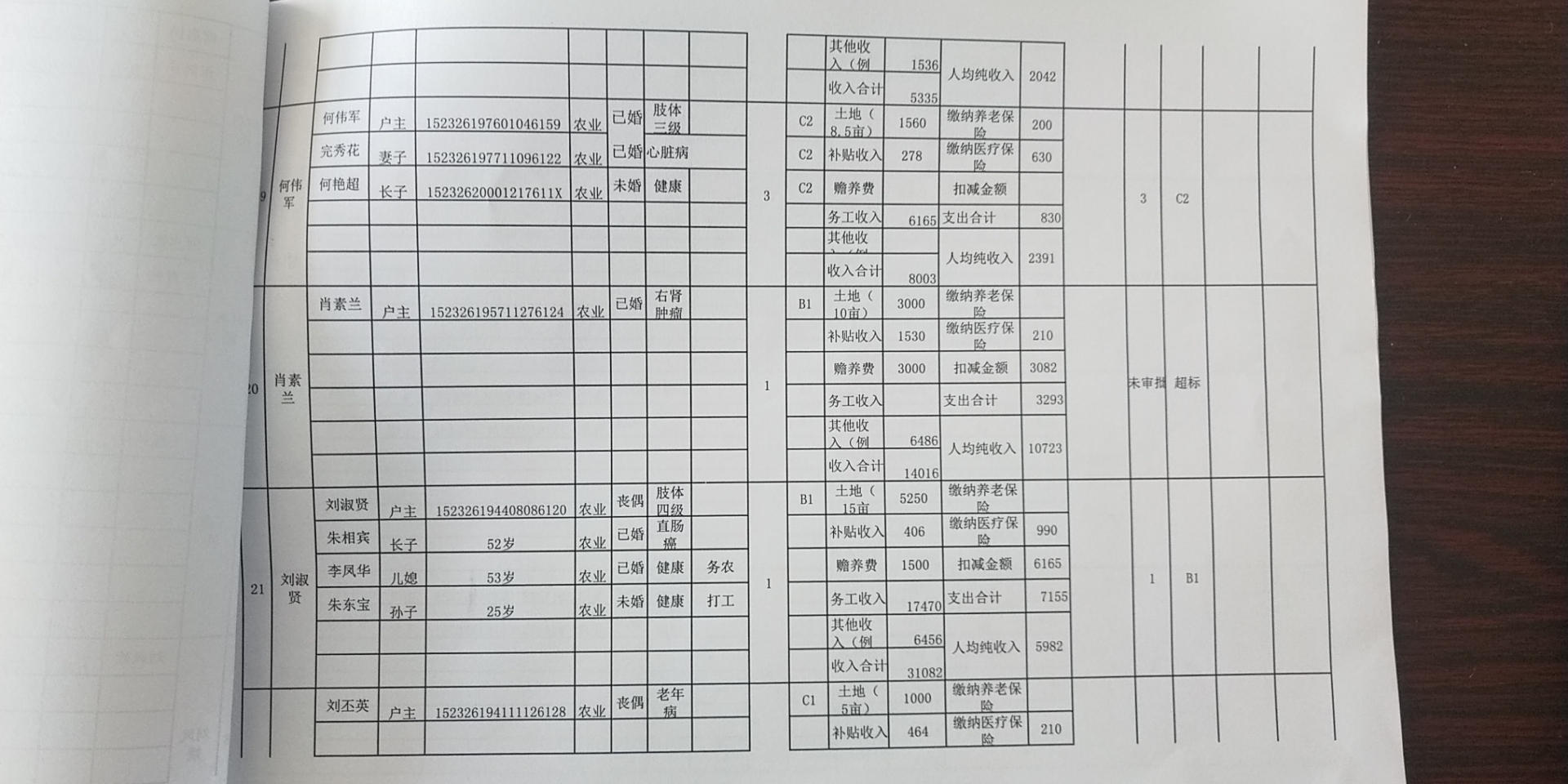 微信图片_20200409085655.jpg