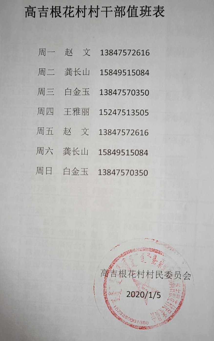 微信图片_20200409224636.jpg