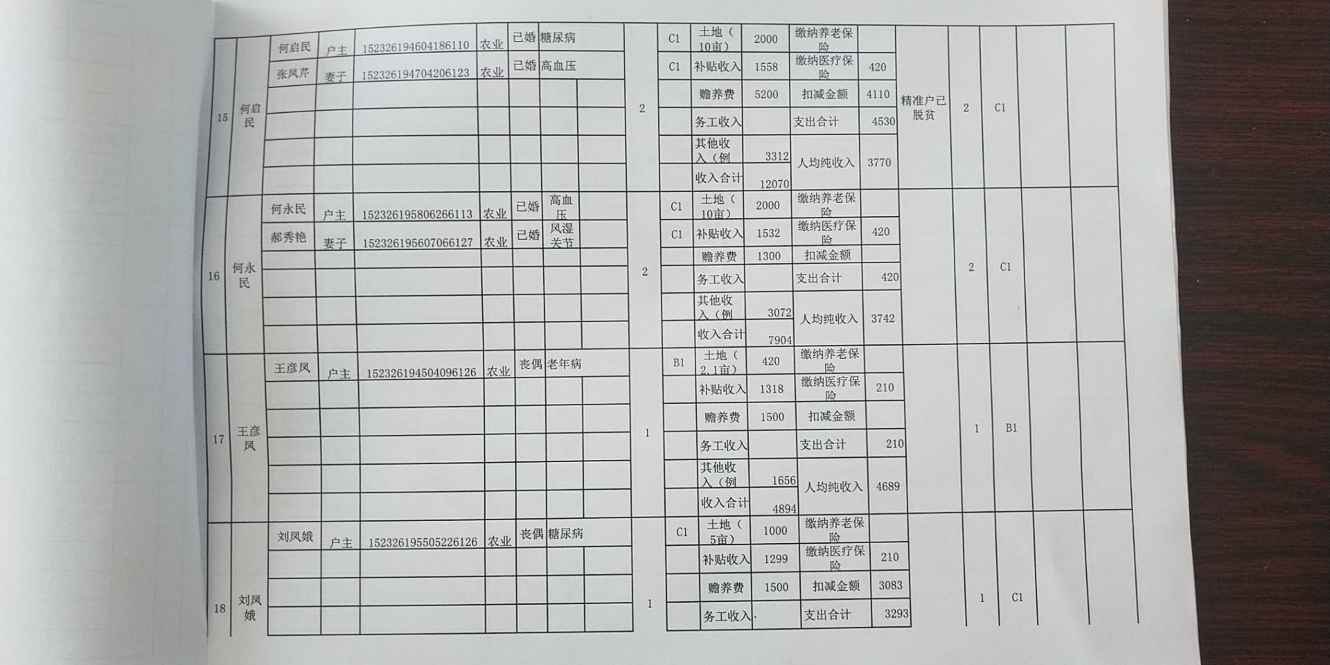 微信图片_20200409085621.jpg