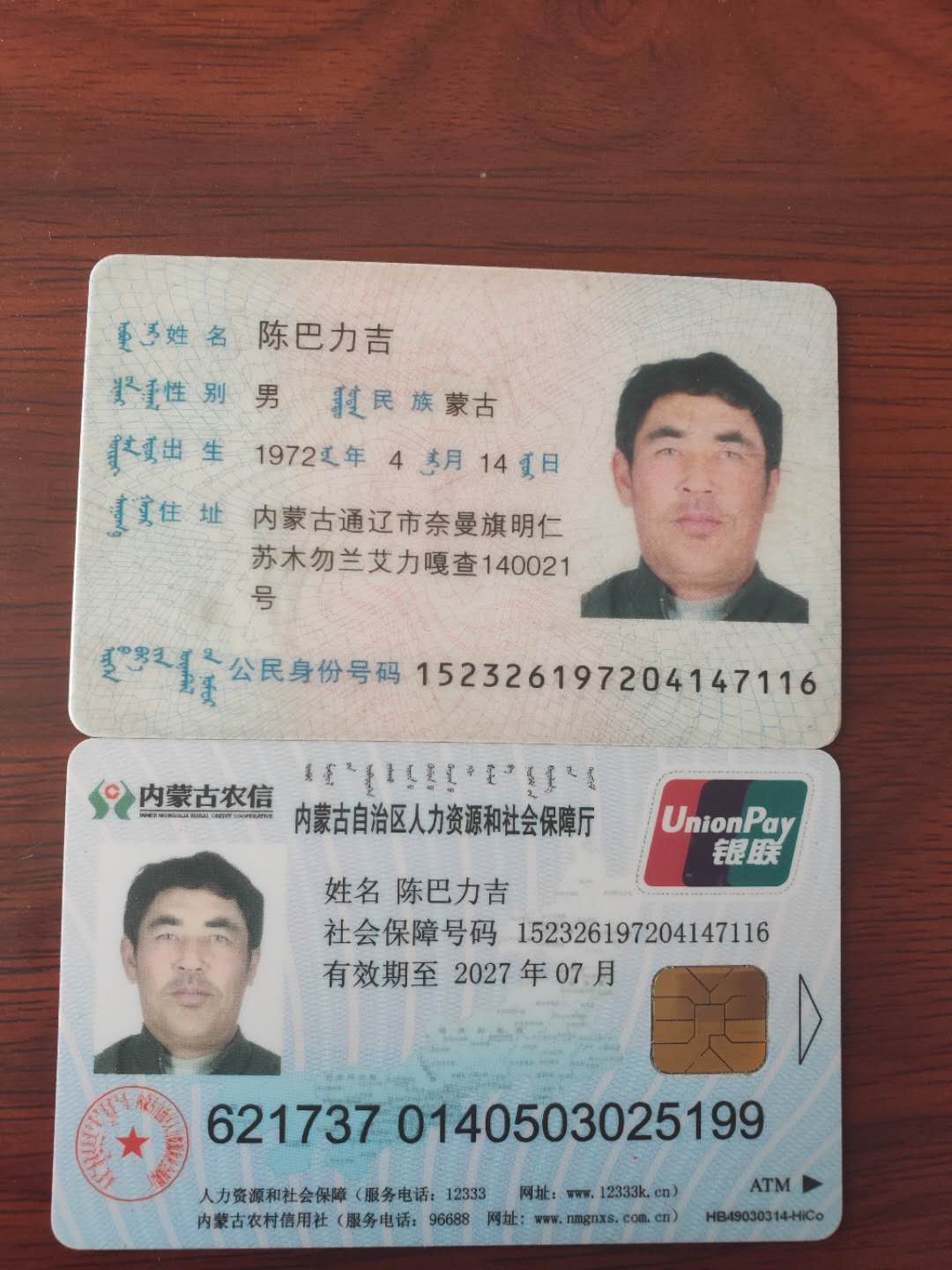微信图片_201906181109547.jpg