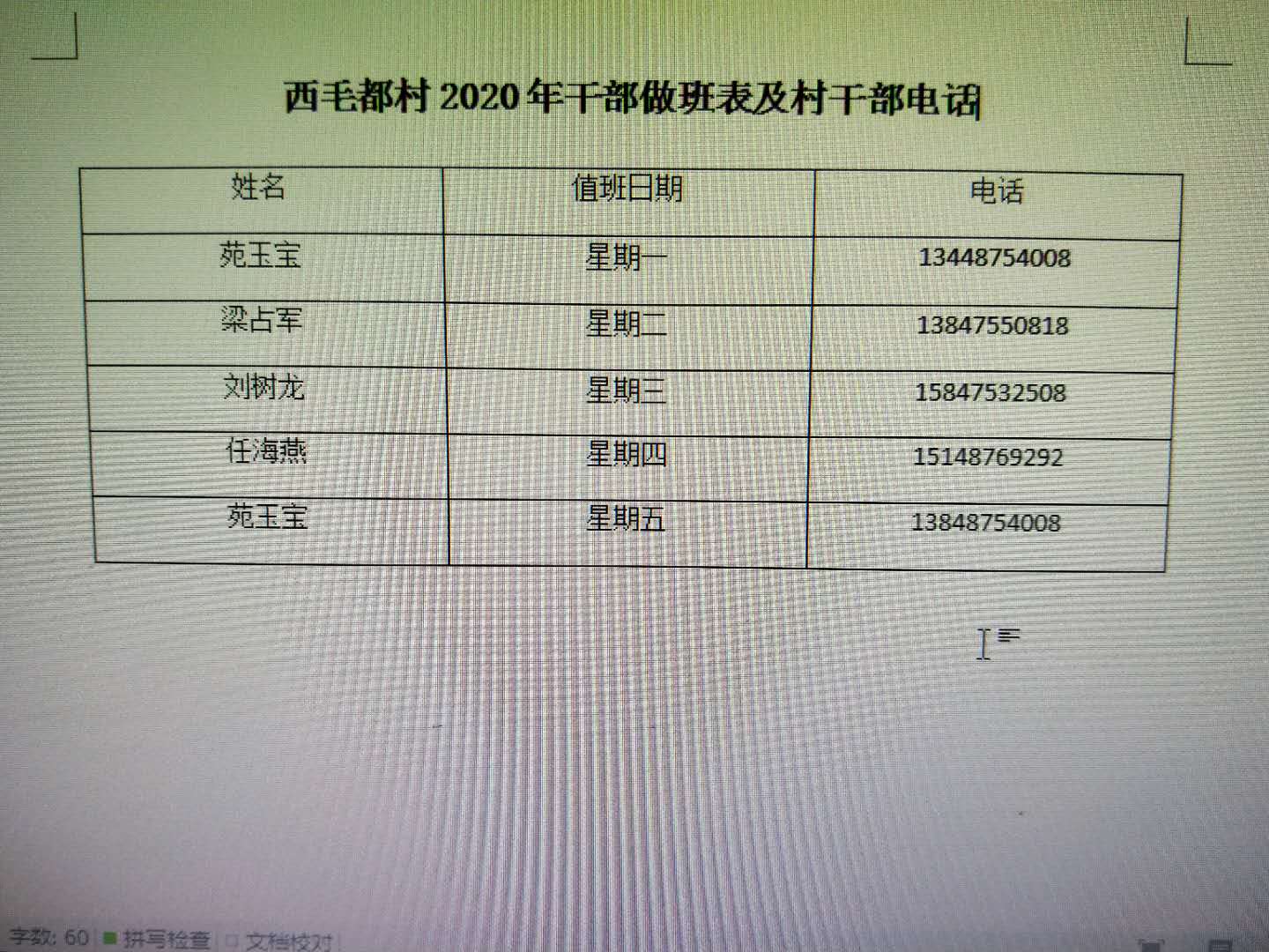 微信图片_20200409171035.jpg