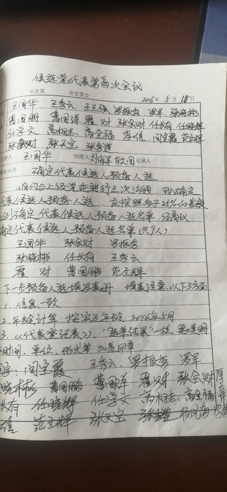 微信图片_20200409114855.jpg