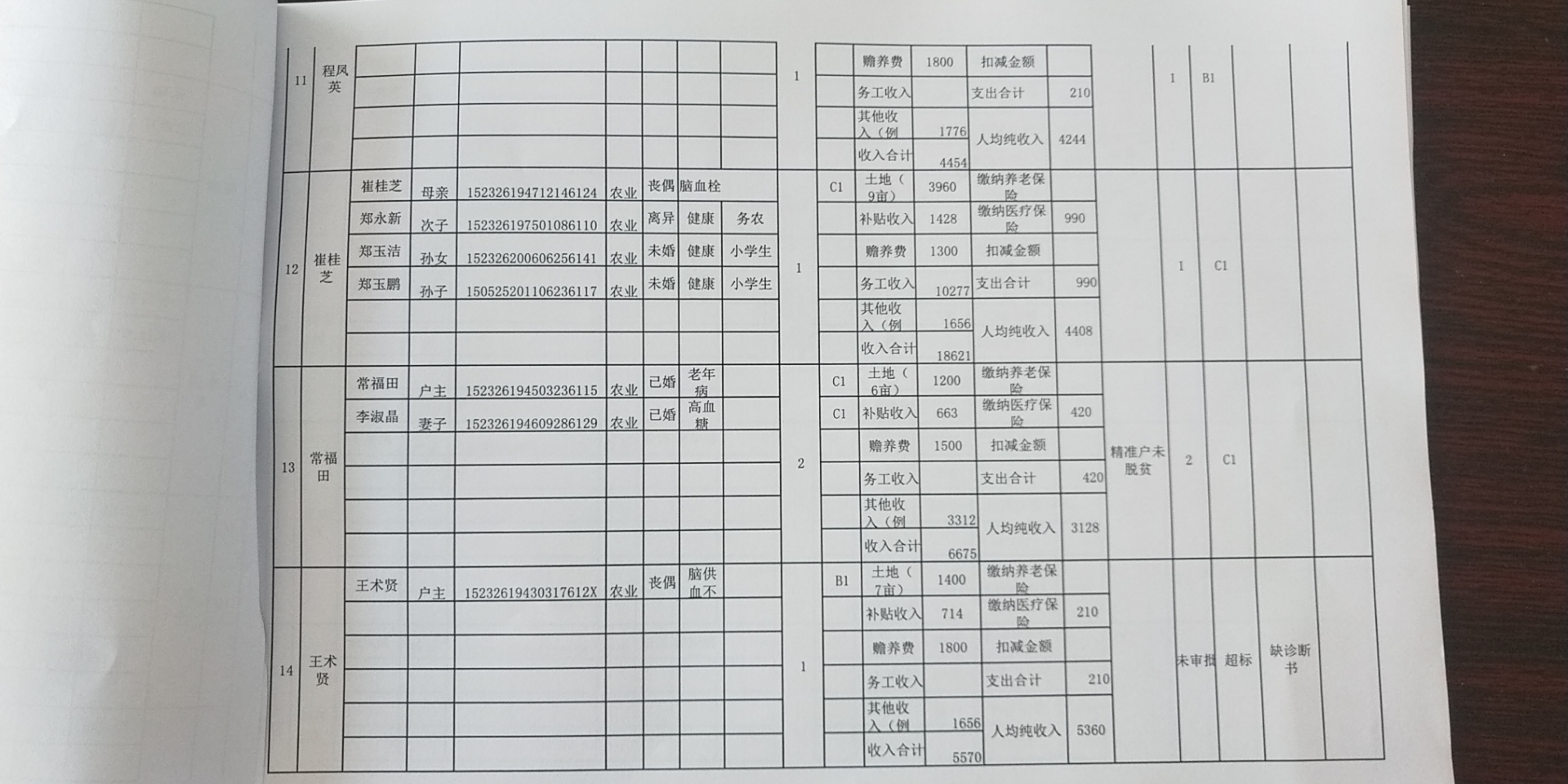 微信图片_20200409085540.jpg