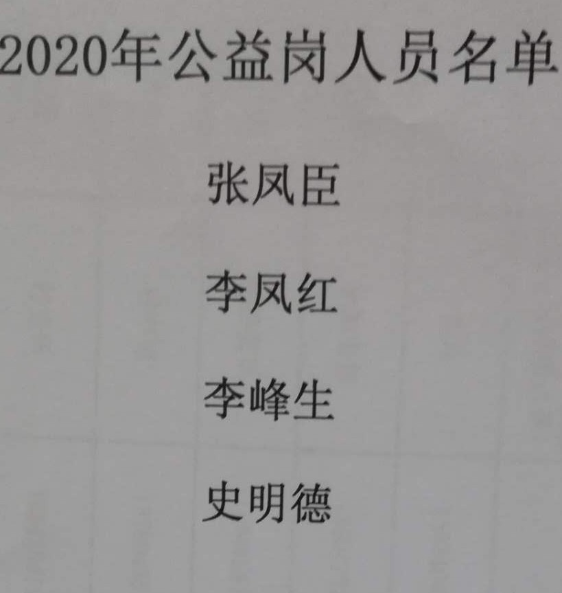 202004_WPS图片.jpg