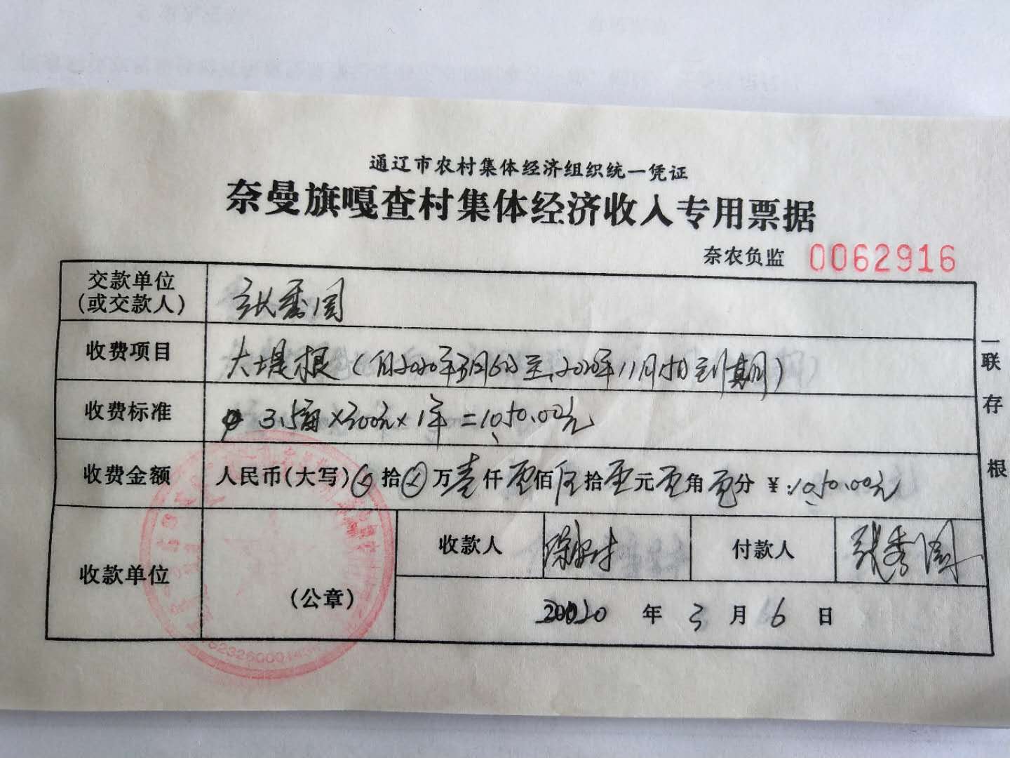 199400ef53331740d1807b088b99360.jpg