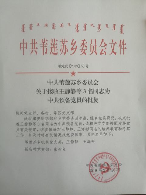 b34bd6839cc00374d1b869dbdb5a571.jpg
