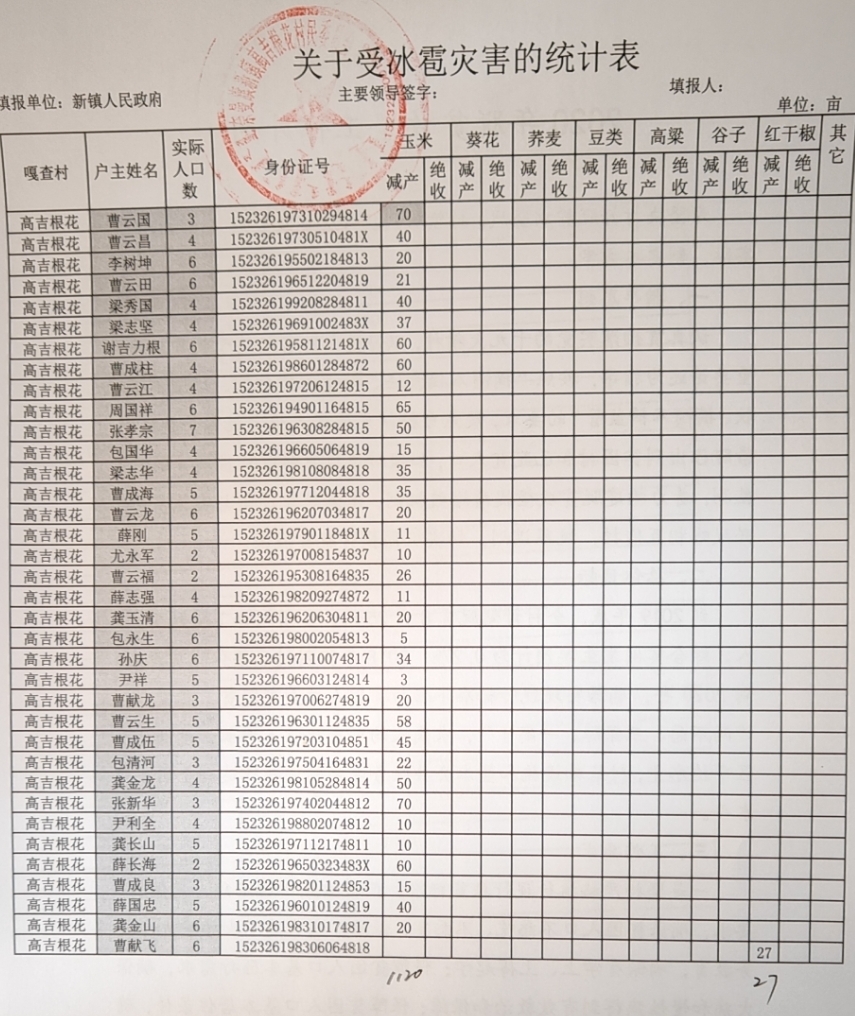 微信图片_20200410093125.jpg
