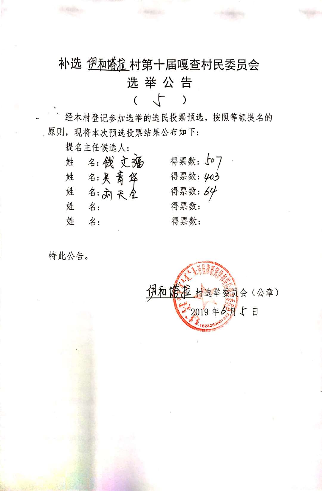 微信图片_20200410024154.jpg