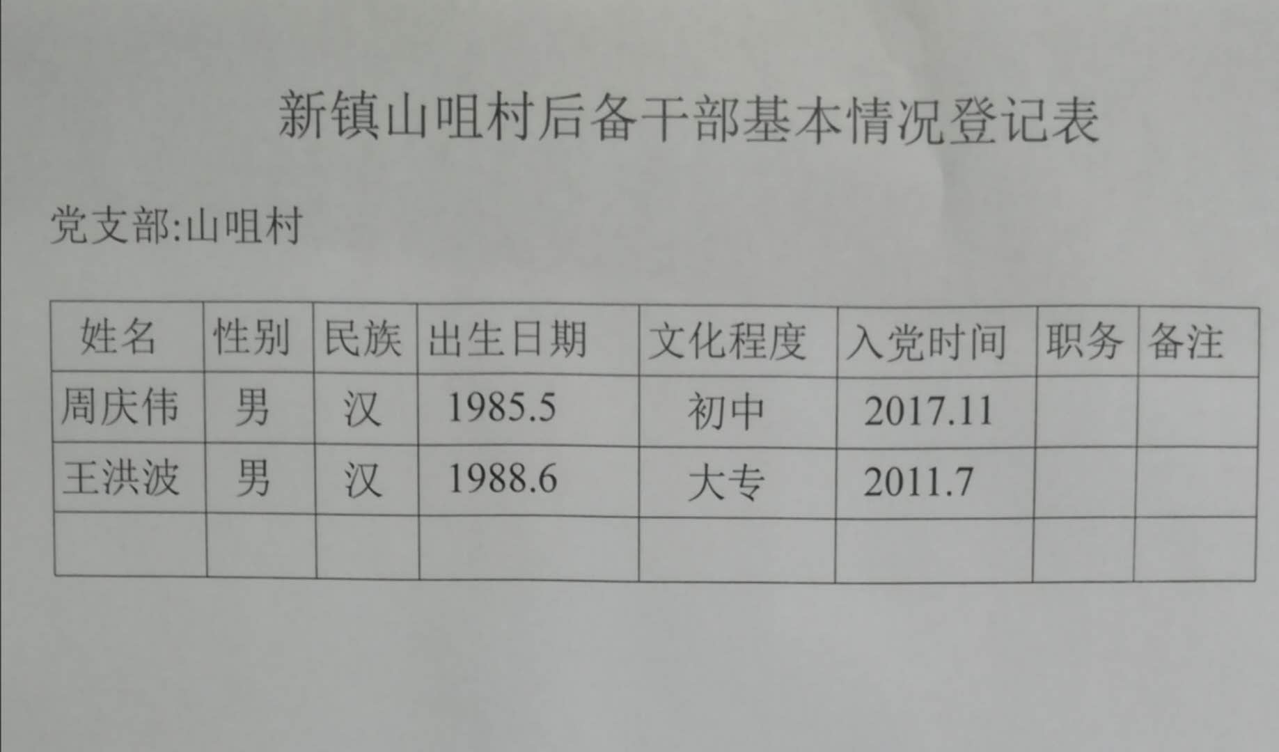 202005_wps图片.jpg