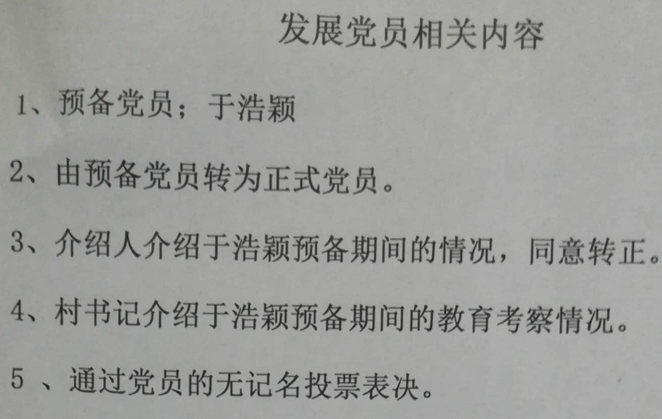 202004_WPS图片.jpg