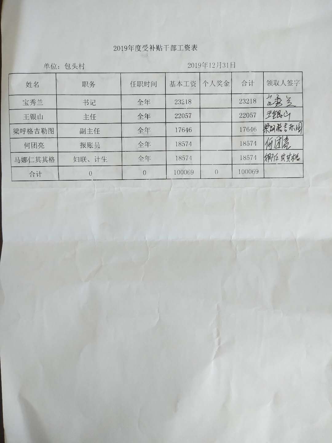 微信图片_20200411132450.jpg