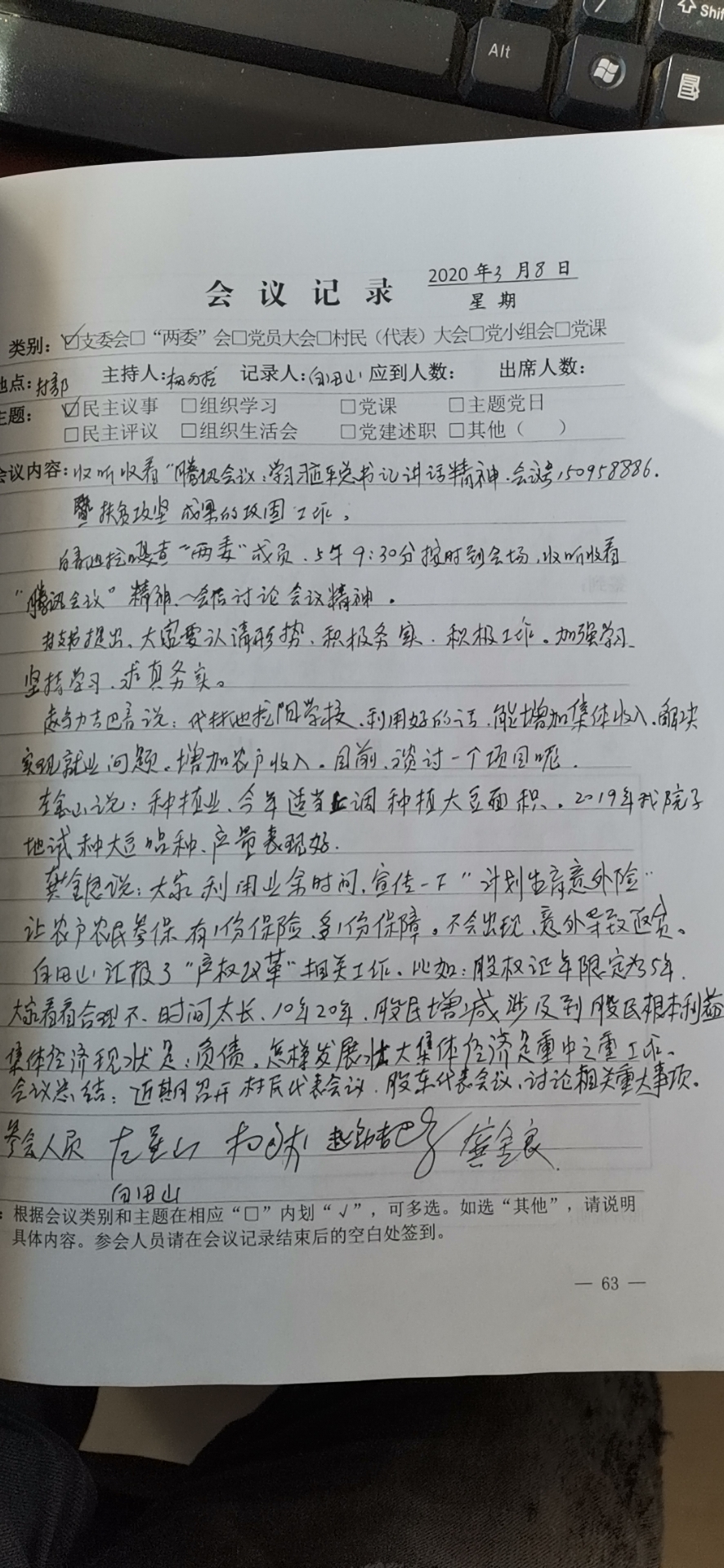 微信图片_20200411105130.jpg