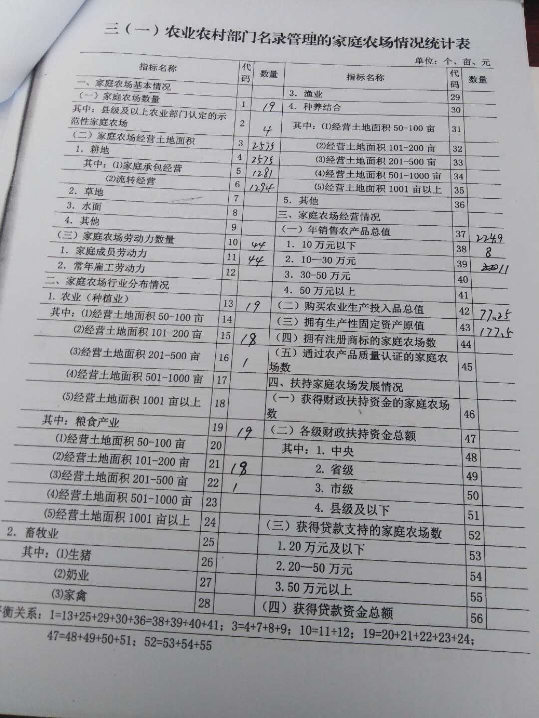 微信图片_202004131610211.jpg