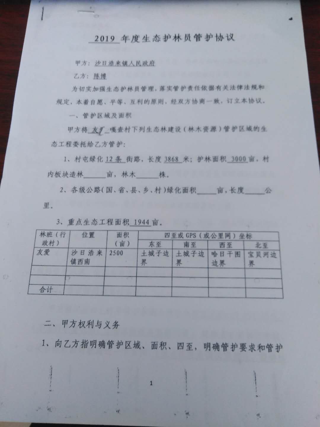 微信图片_20200413150923.jpg