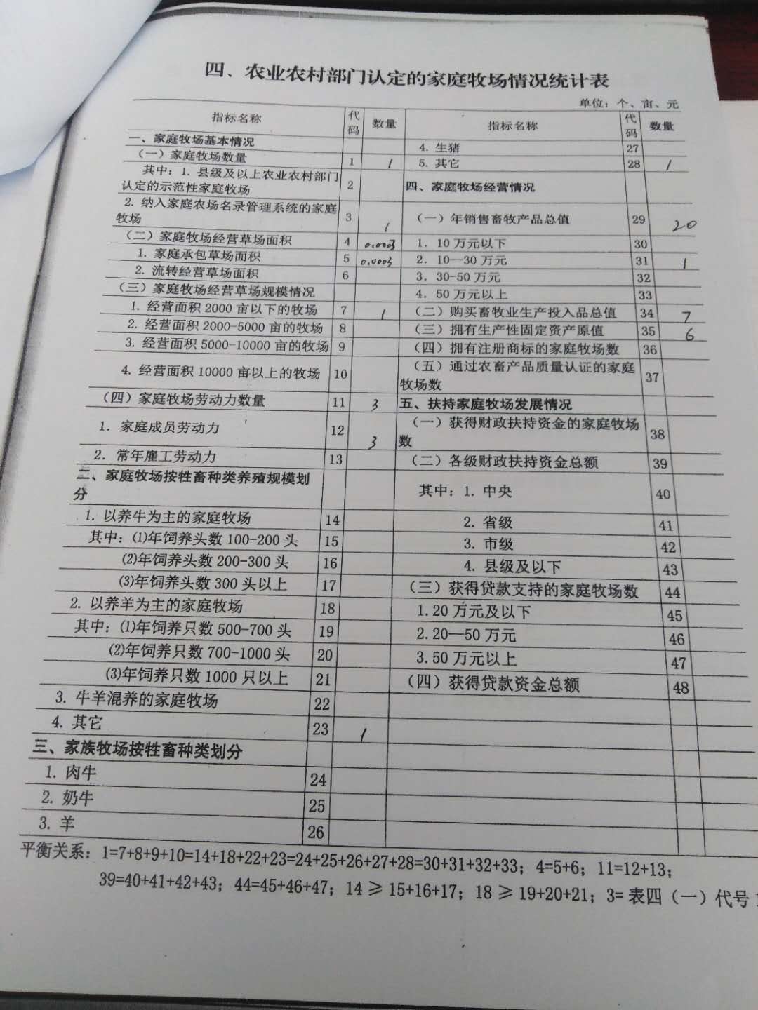 微信图片_20200413161646.jpg