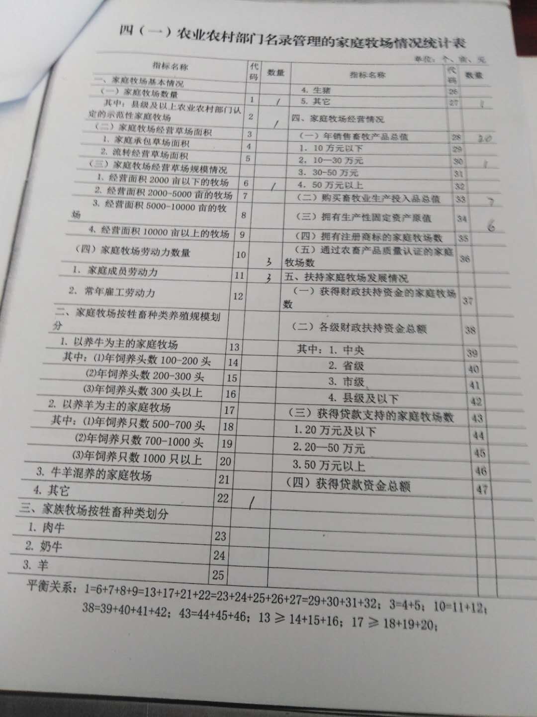 微信图片_202004131616461.jpg